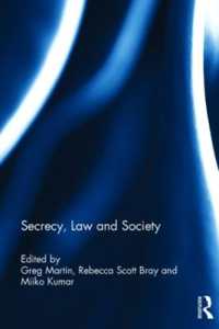 機密、法と社会<br>Secrecy, Law and Society