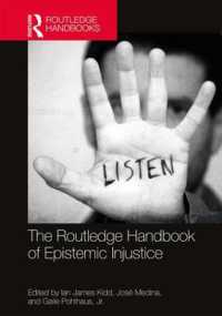 ラウトレッジ版　認識的不正義ハンドブック<br>The Routledge Handbook of Epistemic Injustice (Routledge Handbooks in Philosophy)