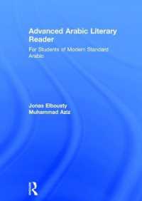 Advanced Arabic Literary Reader : For Students of Modern Standard Arabic