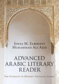 Advanced Arabic Literary Reader : For Students of Modern Standard Arabic