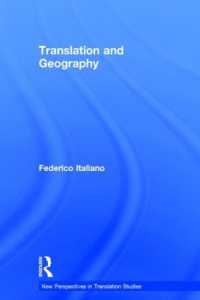 翻訳と西洋の地理的想像力<br>Translation and Geography (New Perspectives in Translation and Interpreting Studies)