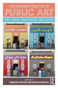 パブリック・アートの日常的実践（読本）<br>The Everyday Practice of Public Art : Art, Space, and Social Inclusion