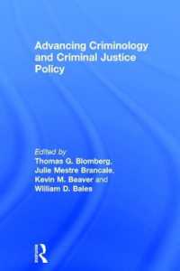 犯罪学と刑事政策の進歩<br>Advancing Criminology and Criminal Justice Policy
