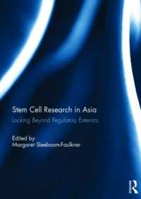 アジアの幹細胞研究と規制の影響<br>Stem Cell Research in Asia : Looking Beyond Regulatory Exteriors