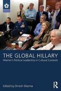 ヒラリー・クリントンとグローバル政治における女性のリーダーシップ<br>The Global Hillary : Women's Political Leadership in Cultural Contexts (Leadership: Research and Practice)