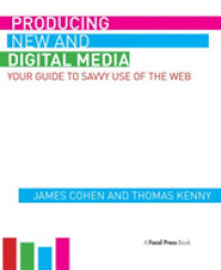 ニューメディア＆デジタルメディア入門<br>Producing New and Digital Media : Your Guide to Savvy Use of the Web