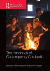現代カンボジア・ハンドブック<br>The Handbook of Contemporary Cambodia