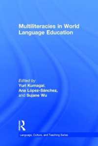 世界語学教育とマルチリテラシー<br>Multiliteracies in World Language Education (Language, Culture, and Teaching Series)