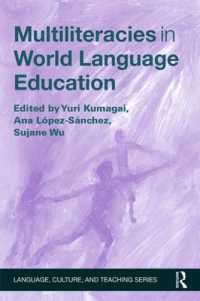 世界語学教育とマルチリテラシー<br>Multiliteracies in World Language Education (Language, Culture, and Teaching Series)