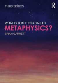 形而上学とは何か（第３版）<br>What is this thing called Metaphysics? (What is this thing called?) （3RD）