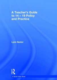 14-19歳のための職業教育ガイド<br>A Teacher's Guide to 14-19 Policy and Practice