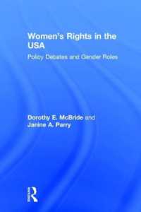 アメリカの女性の権利（第５版）<br>Women's Rights in the USA : Policy Debates and Gender Roles （5TH）