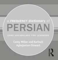 Frequency Dictionary of Persian : Core vocabulary for learners (Routledge Frequency Dictionaries) -- CD-ROM