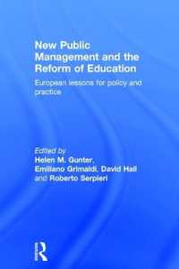 新公共経営と教育改革：欧州の教訓<br>New Public Management and the Reform of Education : European lessons for policy and practice