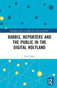 聖地におけるユダヤ教とジャーナリズム<br>Rabbis, Reporters and the Public in the Digital Holyland (Routledge Studies in Middle East Film and Media)