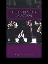Greek Tragedy in Action （2ND）