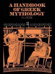 Handbook of Greek Mythology -- Hardback （6 ed）