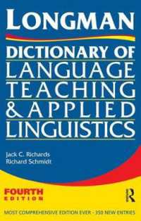 ロングマン言語教育・応用言語学辞典（第４版）<br>Longman Dictionary of Language Teaching and Applied Linguistics （4TH）