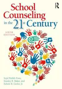 School Counseling in the 21st Century （6TH）