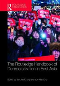 ラウトレッジ版　東アジアの民主化ハンドブック<br>Routledge Handbook of Democratization in East Asia