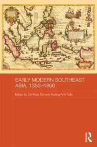 近世東南アジア史1350-1800年<br>Early Modern Southeast Asia, 1350-1800 (Routledge Studies in the Modern History of Asia)