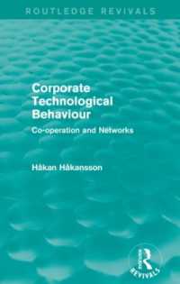 Corporate Technological Behaviour (Routledge Revivals) : Co-opertation and Networks (Routledge Revivals)