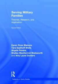 Serving Military Families : Theories， Research， and Application (Textbooks in Family Studies)