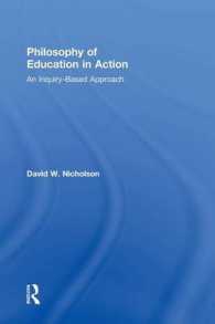 教育哲学の実践<br>Philosophy of Education in Action : An Inquiry-Based Approach