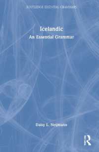 アイスランド語必須文法<br>Icelandic : An Essential Grammar (Routledge Essential Grammars)