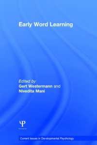 早期単語学習<br>Early Word Learning (Current Issues in Developmental Psychology)