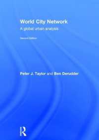 世界都市ネットワーク分析（第２版）<br>World City Network : A global urban analysis （2ND）