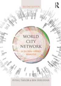 世界都市ネットワーク分析（第２版）<br>World City Network : A global urban analysis （2ND）