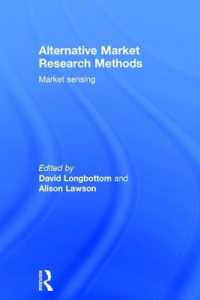 市場調査の代替的手法<br>Alternative Market Research Methods : Market Sensing