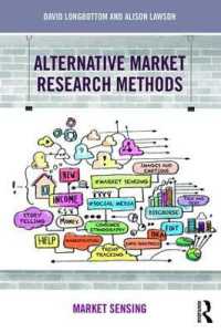 市場調査の代替的手法<br>Alternative Market Research Methods : Market Sensing