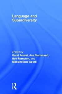 言語と超多様性<br>Language and Superdiversity