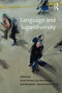 言語と超多様性<br>Language and Superdiversity