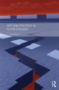 プーチン政権下ロシアにおける芸術と異議申し立て<br>Art and Protest in Putin's Russia (Routledge Contemporary Russia and Eastern Europe Series)