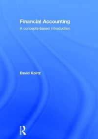 財務会計：概念入門<br>Financial Accounting : A Concepts-Based Introduction