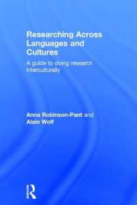 異文化間教育調査ガイド<br>Researching Across Languages and Cultures : A guide to doing research interculturally