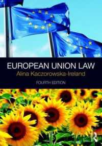 ＥＵ法（第４版）<br>European Union Law （4TH）