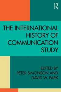 コミュニケーション研究の国際史<br>The International History of Communication Study