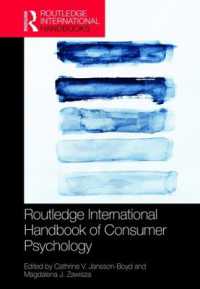 ラウトレッジ版　消費者心理学国際ハンドブック<br>Routledge International Handbook of Consumer Psychology (Routledge International Handbooks)