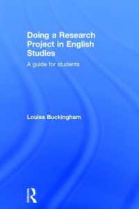 英語学研究実践ガイド<br>Doing a Research Project in English Studies : A guide for students