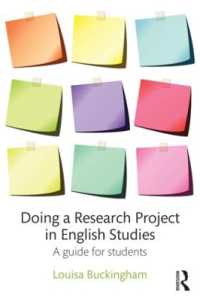 英語学研究実践ガイド<br>Doing a Research Project in English Studies : A guide for students