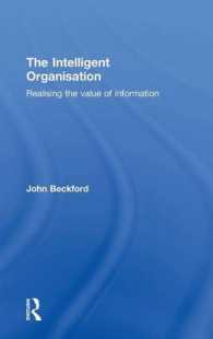 インテリジェント組織：情報価値の実現<br>The Intelligent Organisation : Realising the Value of Information