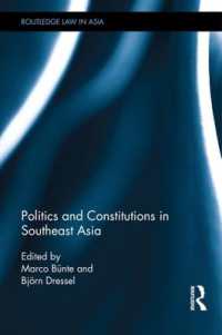 東南アジアの政治と憲法<br>Politics and Constitutions in Southeast Asia (Routledge Law in Asia)