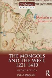 モンゴル帝国と西洋（第２版）<br>The Mongols and the West : 1221-1410 (The Medieval World) （2ND）
