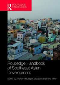 ラウトレッジ版　東南アジアの開発ハンドブック<br>Routledge Handbook of Southeast Asian Development