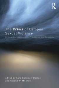大学キャンパスの性暴力の危機：予防と対応の批判的視座<br>The Crisis of Campus Sexual Violence : Critical Perspectives on Prevention and Response