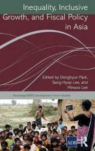 アジアにおける不平等、包括的成長と財政政策<br>Inequality, Inclusive Growth, and Fiscal Policy in Asia (Routledge-grips Development Forum Studies)